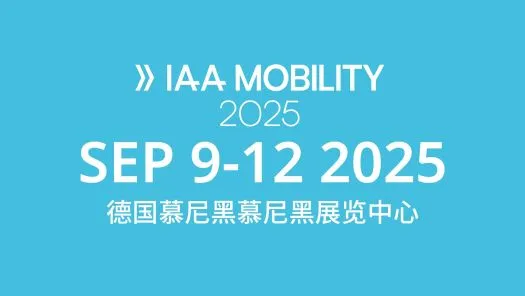 IAA MOBILITY 2025